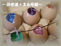 懐かしい。。。