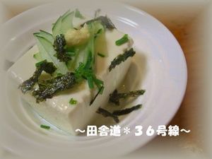 収穫。。。