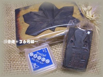 お持ち帰り。。。
