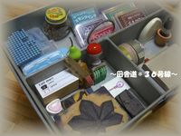 お持ち帰り。。。