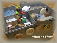 お持ち帰り。。。