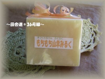 麻ひもバック