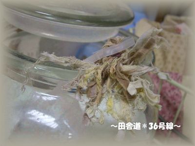 ダルトンのガラスジャー