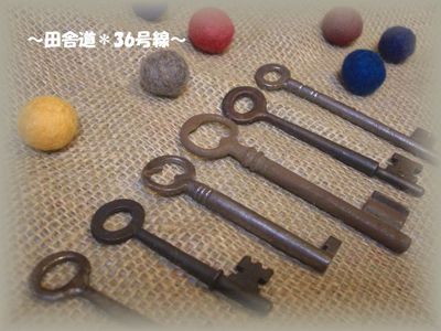 アンティークの鍵