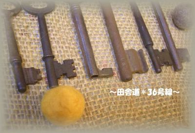 アンティークの鍵