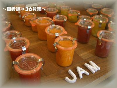 *秋のパン祭り*