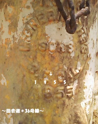 消火栓。