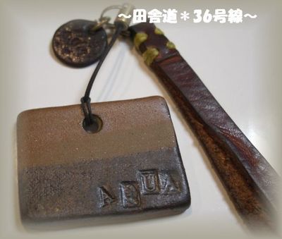 『土の種』