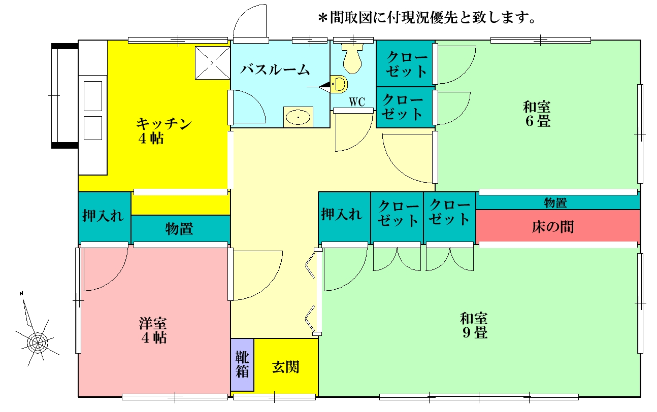 名護市真喜屋の一戸建て&アパート3世帯付