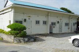 名護市真喜屋の一戸建て&アパート3世帯付
