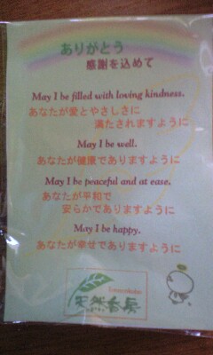 癒やしのお店