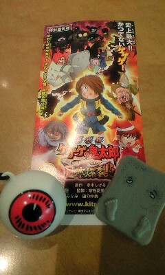 お正月はやっぱり映画!!