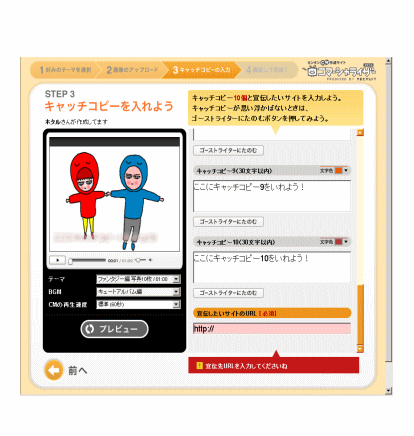 コメント入力