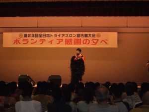 バッタもんです！