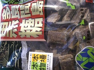 梅雨入り中デス！