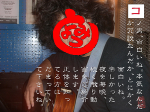 画像をクリックすると拡大されマス！