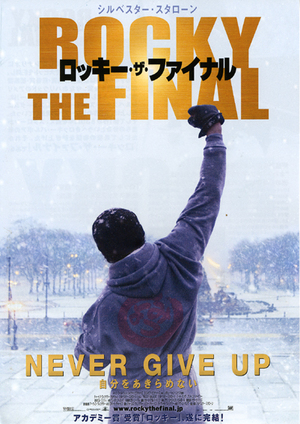 バルボアー!