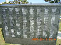 平和祈念公園にて2007.12.2 2007/12/15 14:30:27