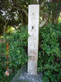 具志川城跡 2007/12/17 10:01:25