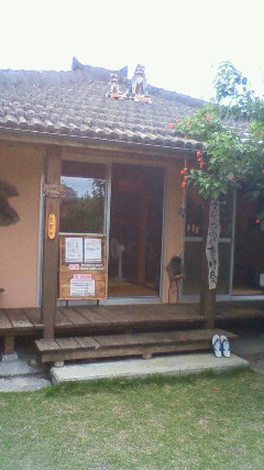 うちな~茶屋