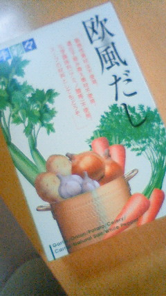 なんちって豆乳ドリア