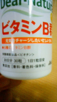 肩こり解消!!これのお陰???