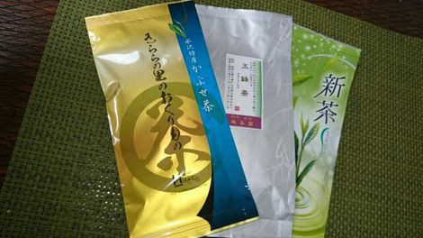 日本茶サロン