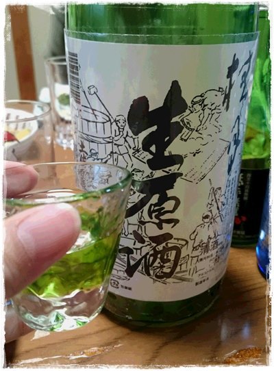 日本酒三昧