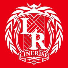 【紹介】LineRiseProject×おはなしの国マイカニヤ×リバース ザ ワールド@まちづくりカフェ2016 【紹介】LineRiseProject×おはなしの国マイカニヤ×リバース ザ ワールド@まちづくりカフェ2016