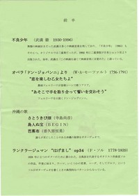 小僧&猿のギターデュオ