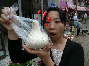 超特大