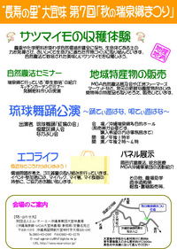 詳細はこちら