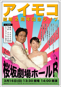 ああ幸せの日々