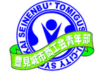 青年部STAFF