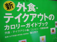 デトックスプログラム