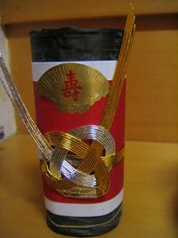 あけましておめでとう!!
