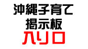入り口