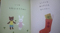 ママへの絵本