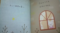 ママへの絵本