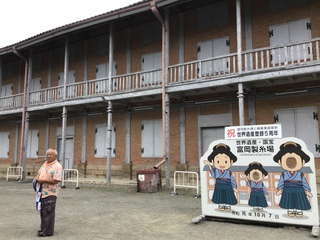 群馬県 群馬県