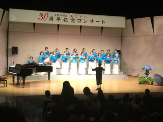 女声コーラスあじさい 30周年記念コンサート 女声コーラスあじさい 30周年記念コンサート