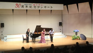 女声コーラスあじさい 30周年記念コンサート 女声コーラスあじさい 30周年記念コンサート