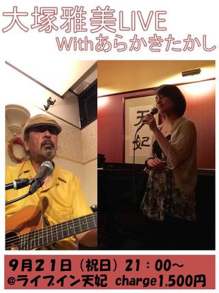 じょじょ情報局20150921 じょじょ情報局20150921