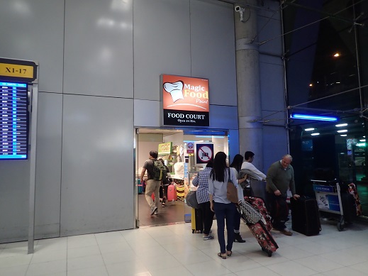【タイ・バンコク】スワンナプーム空港～カオサンの行き方（交通手段）