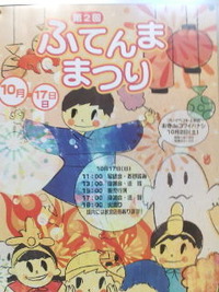 ナカハジメ