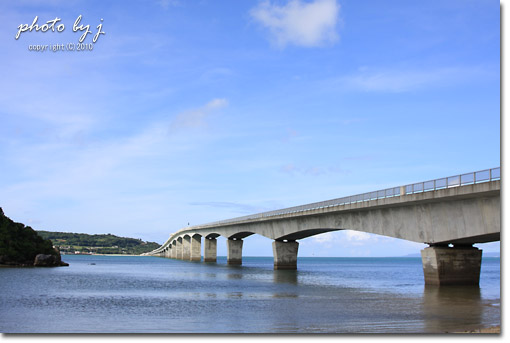 古宇利大橋