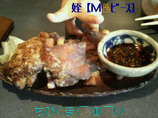 宴♪