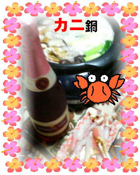 食ってやる!!