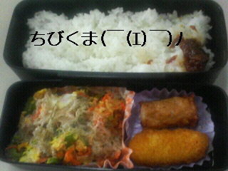 ニ-ブイ弁当