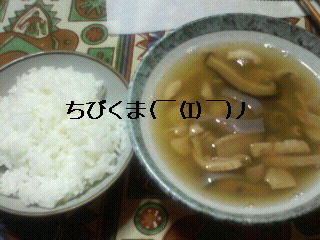 中味汁